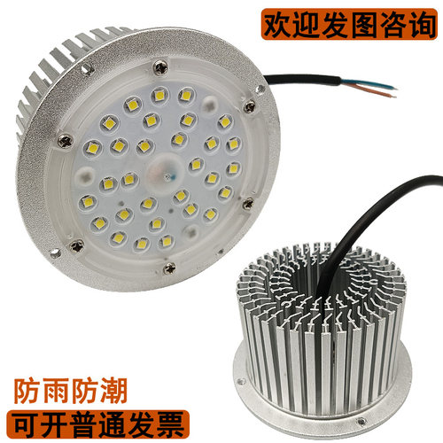 庭院灯灯芯路灯灯胆一级