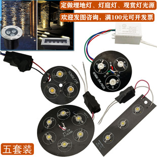 台阶楼梯灯LED光源灯板长条灯壁灯内芯户外庭院草坪灯配件灯胆