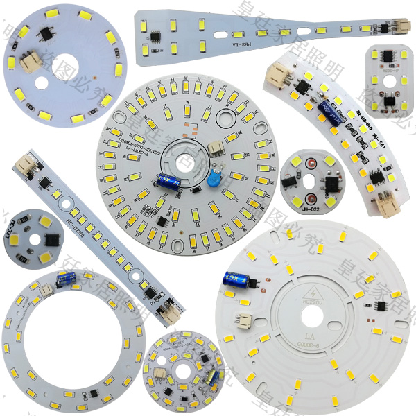 220V免驱动led灯板贴片改造灯片光源3w5w8w9w10w12w24w28w灯珠-封面