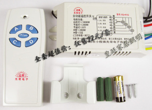 奇新追棒四路遥控分段器开关分段无线遥控XQ 411D原先奇追棒 411X