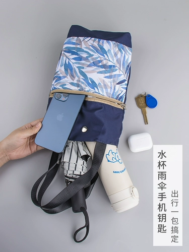 Вместительная и большая сумка через плечо, портативный чайник, стакан, универсальный защитный чехол, сумка для хранения