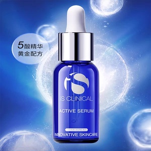 IS Clinical 科丽蔻净肌净白精华Active水杨酸果酸熊果苷