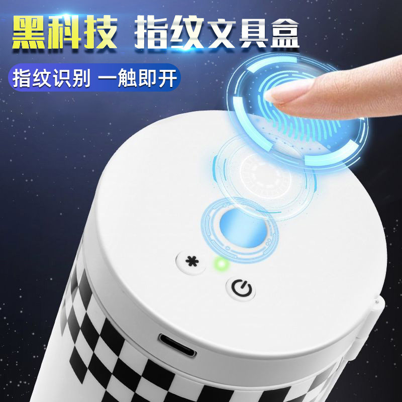 NewmeBox密码锁大容量塑料文具盒图片