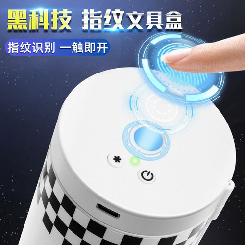 NewmeBox密码锁大容量塑料文具盒