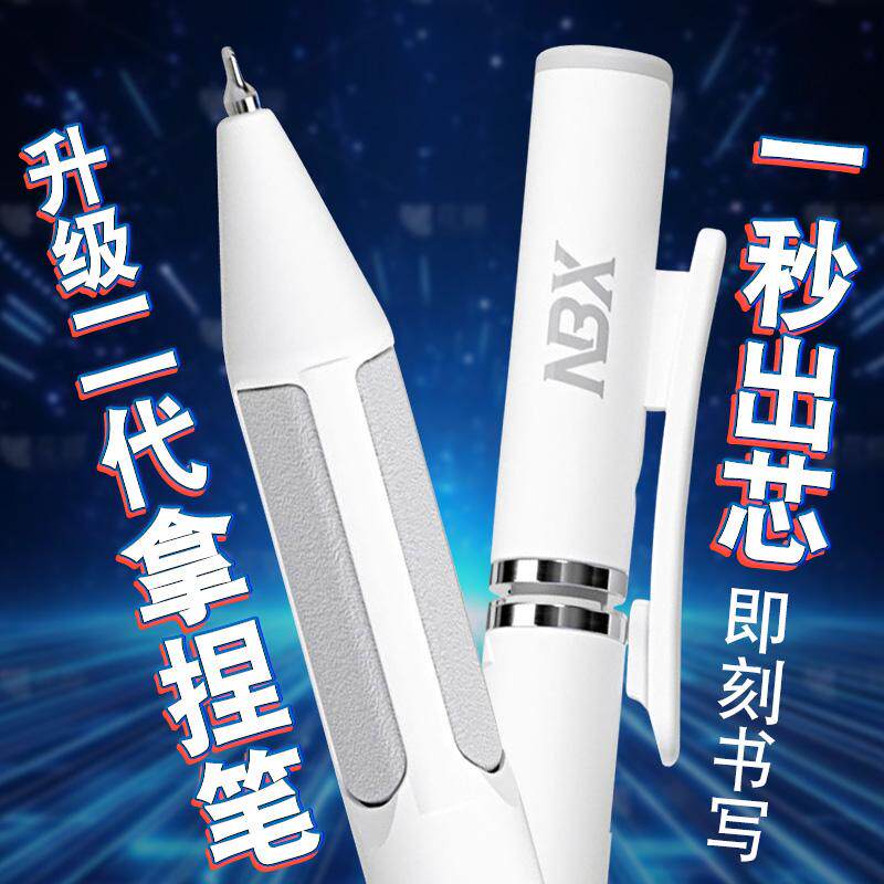 NBX黑科技正姿拿捏笔中性笔刷题笔CS尖矫正握姿按动高颜值机甲风