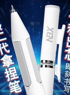 NBX黑科技正姿拿捏笔中性笔刷题笔CS尖矫正握姿按动高颜值机甲风