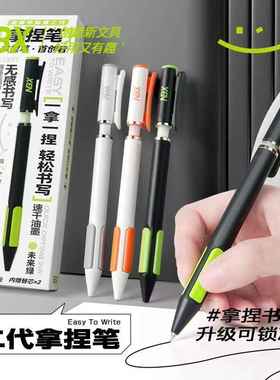 NBX创意二代拿捏笔CS双珠速干顺滑黑色中性笔ins防摔刷题笔签字笔