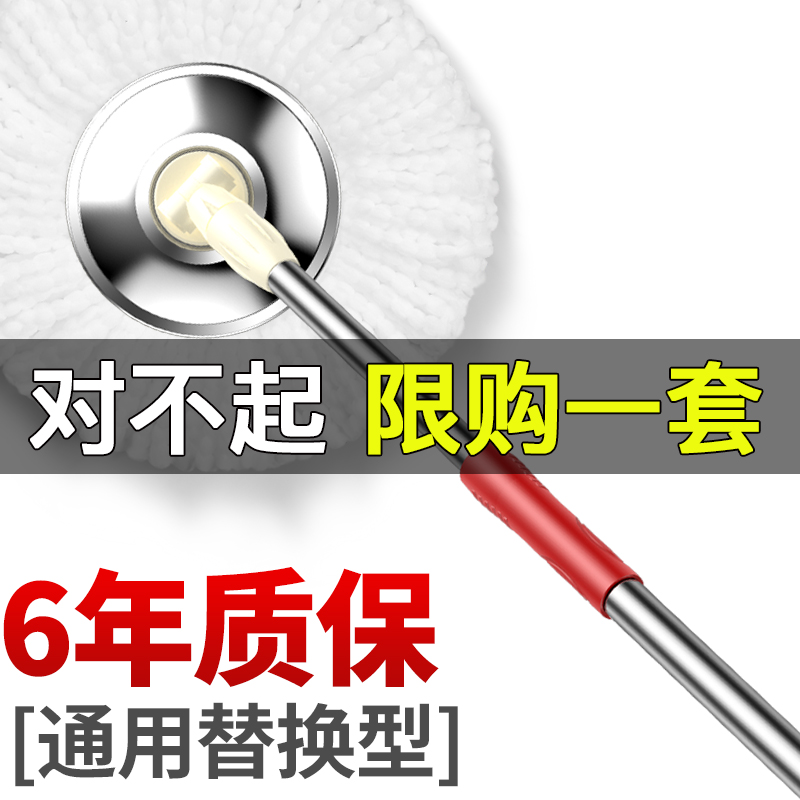 佰宁加粗通用旋转拖把杆手压自动拖布杆单杆替换配件拖把墩布头