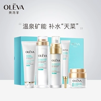 O Luofi Live Spring Gift Box Set Увлажняющий глубокий определение и питательные флагманские стойки по уходу за кожей подлинны