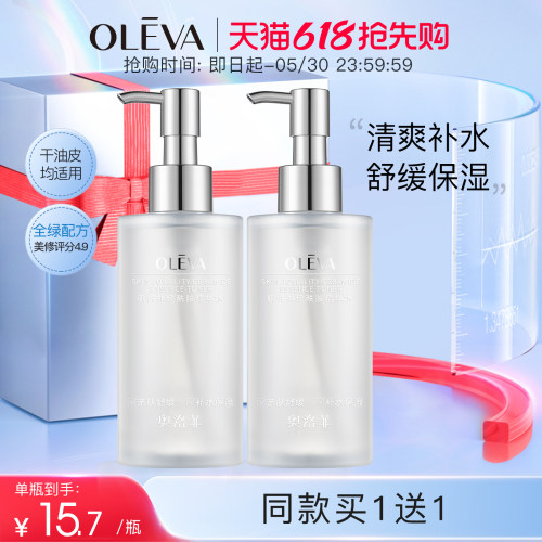 同款买1送1