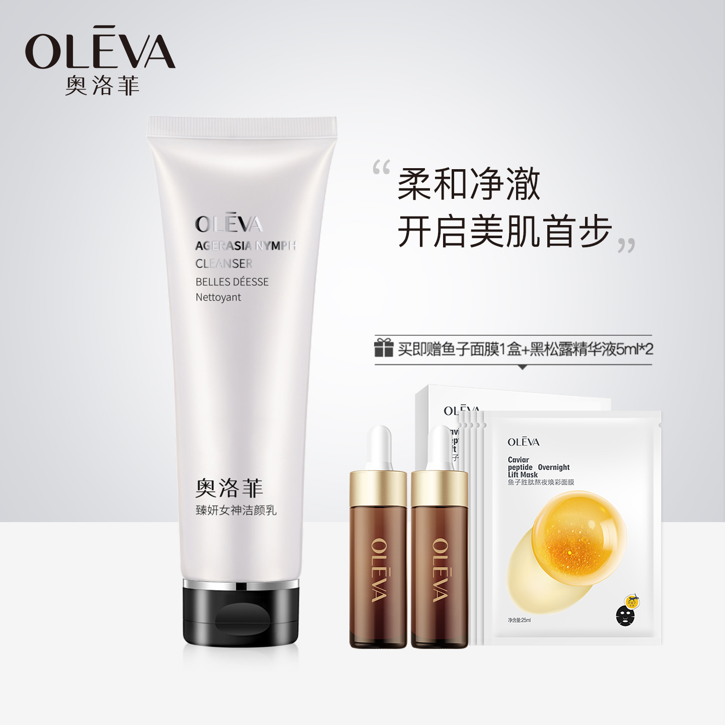 假一赔十 官方直售 旗舰店正品