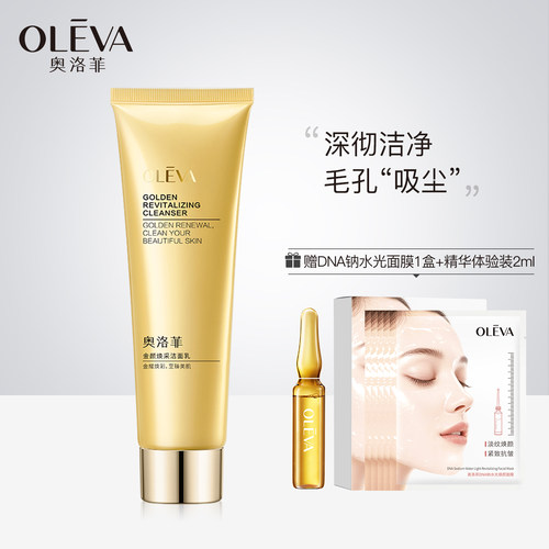 新老同时发 包装升级品质如一