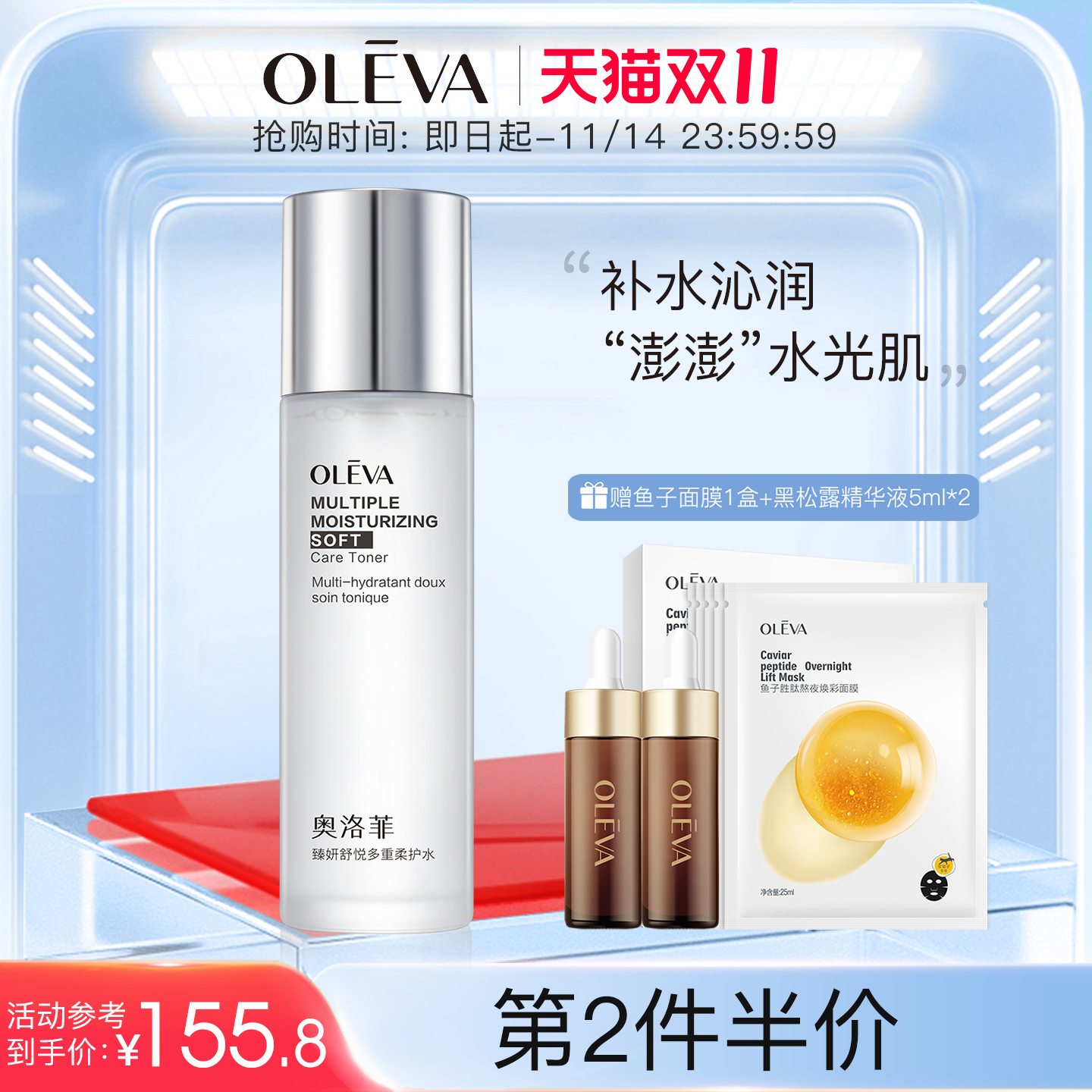 假一赔十 官方直售 旗舰店正品