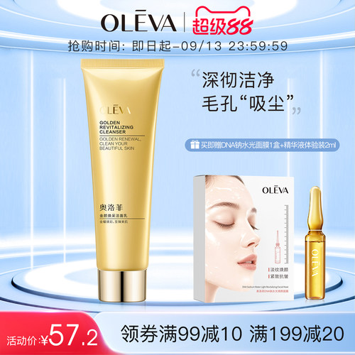 新老同时发 包装升级品质如一