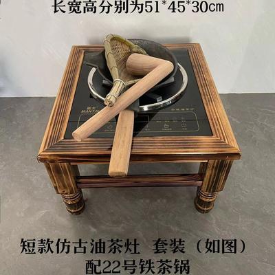 恭城油茶灶 3500瓦电磁炉油茶灶配油茶锅 油茶锤 茶叶隔套装工具