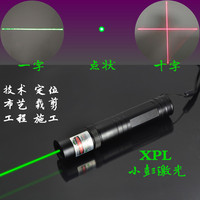 XPL 工地定位十字激光笔一直打线手电器点色裁床红外线灯雷射车尾