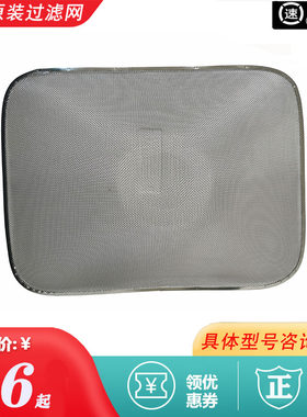 过滤网老板油烟机Robam/老板