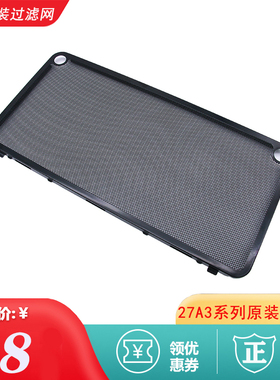 老板油烟机27A3原装过滤网正品27A5/27N0/27N1/5300油网27A2网罩