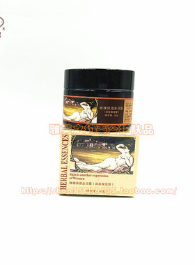 赛芙妮—玫瑰保湿全日霜(深层保湿型）50g【专柜正品◎包快递】