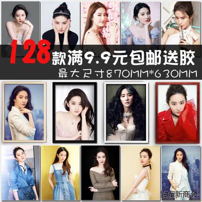 刘亦菲影视美女明星写真