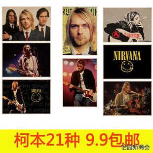 柯本涅槃乐队音乐海报复古牛皮纸装饰画宿舍酒吧KTV壁纸贴画挂画