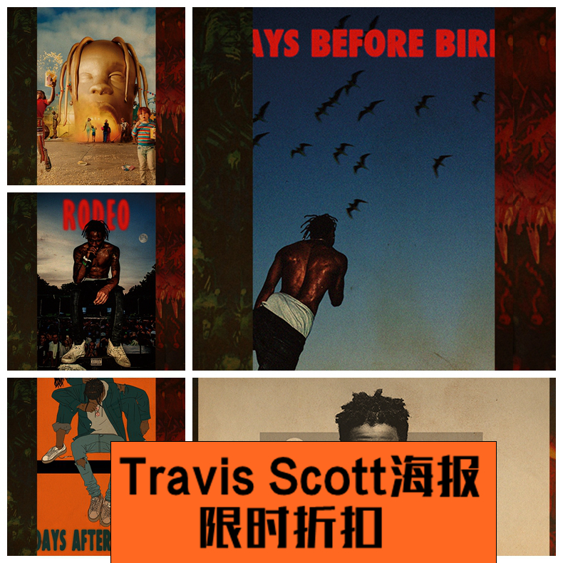 Travis Scott 嘻哈说唱饶舌宿舍 壁纸墙贴海报 HIP HOP装饰画照片图片