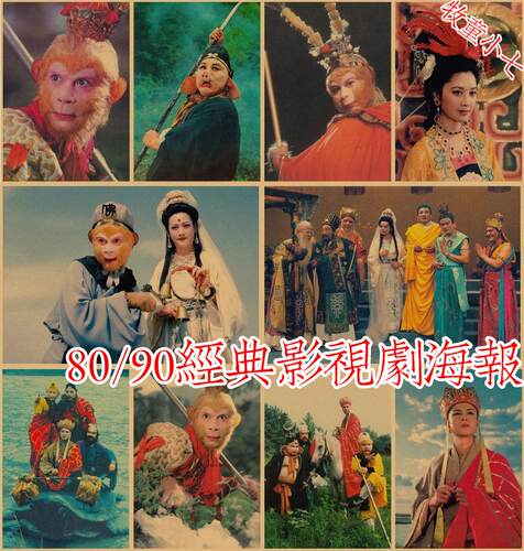 80后经典复古怀旧影视海