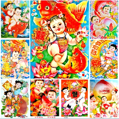 农村老式复古风墙贴福娃