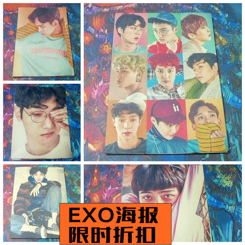 EXO  12人朴灿烈张艺兴鹿晗牛皮纸大海报墙贴大学宿舍寝室装饰画图片