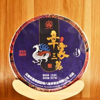 八角亭普洱茶 2021年章家三队 生茶357g/饼