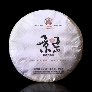 八角亭普洱茶 2014年景迈山 生茶400g/饼 名山系列