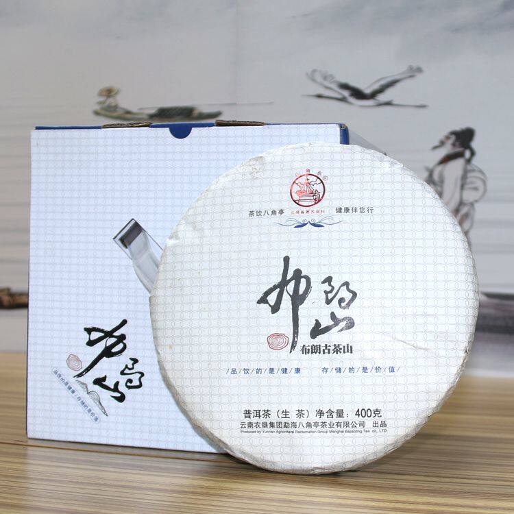 八角亭普洱茶 2014年布朗山 生茶400g/饼 古茶山