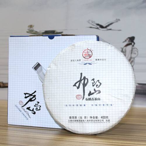 八角亭普洱茶 2014年布朗山 生茶400g/饼 古茶山