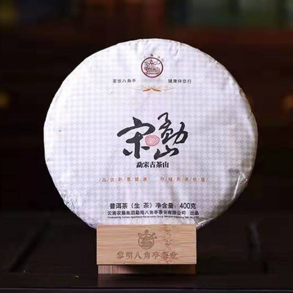 八角亭普洱茶 2014年勐宋山 生茶400g/饼 名山系列