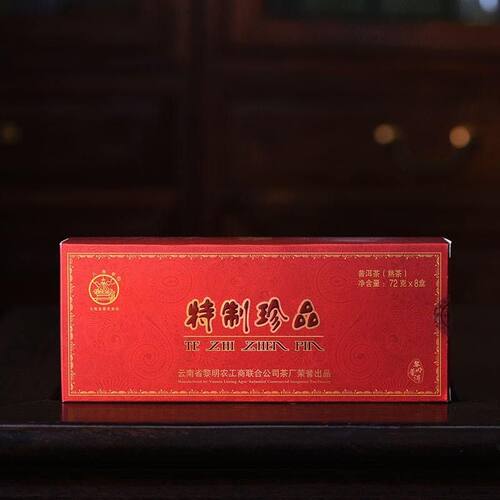 八角亭普洱茶 2013年特质珍品 熟茶576g/盒 黎明普洱