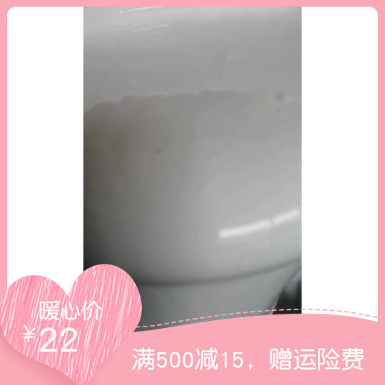 粉浆  印花材料遮盖力强 白度白 手感柔软 流动性好不堵网在类目 办公设备/耗材/相关服务, 其它耗材, 油墨, 印布油墨中 - 来自Buy2taobao.com提供专业的淘宝代购服务