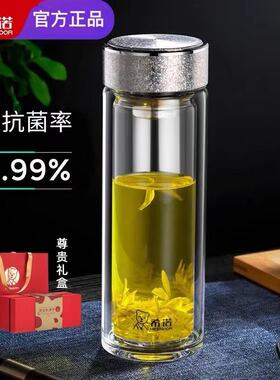 希诺抗菌玻璃杯双层隔热钛杯高档水杯男女士杯子泡茶简约便携茶杯