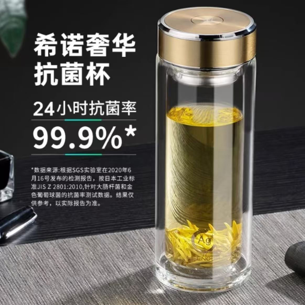希诺双层玻璃杯隔热防烫男女士时尚抗菌水杯带盖过滤隔热杯子办公