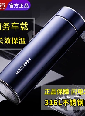 新品希诺保温杯女学生简约水杯车载便携男士茶杯情侣杯子XN-3062