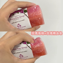 保加利亚玫瑰精油皂手工皂大马士革玫瑰香清洁深层滋润去角质70g