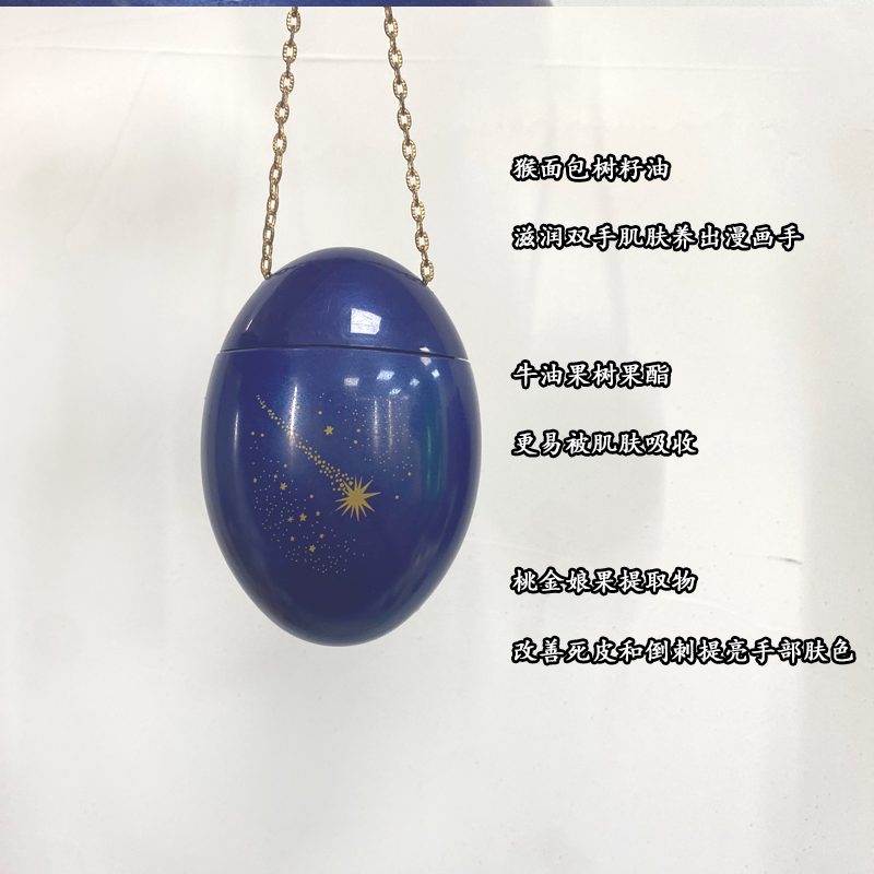 阿芙猴面包树倍护柔润护手霜滋润柔嫩润护颗粒效期2026.11