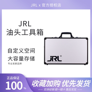 JRL欧美油头专业理发师推剪收纳工具箱barber复古收纳手提美发包