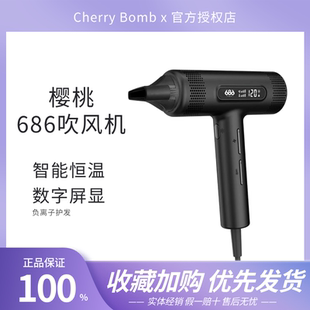 CB樱桃686系列11万转高速无刷电吹风机负离子护发大功率发廊专用