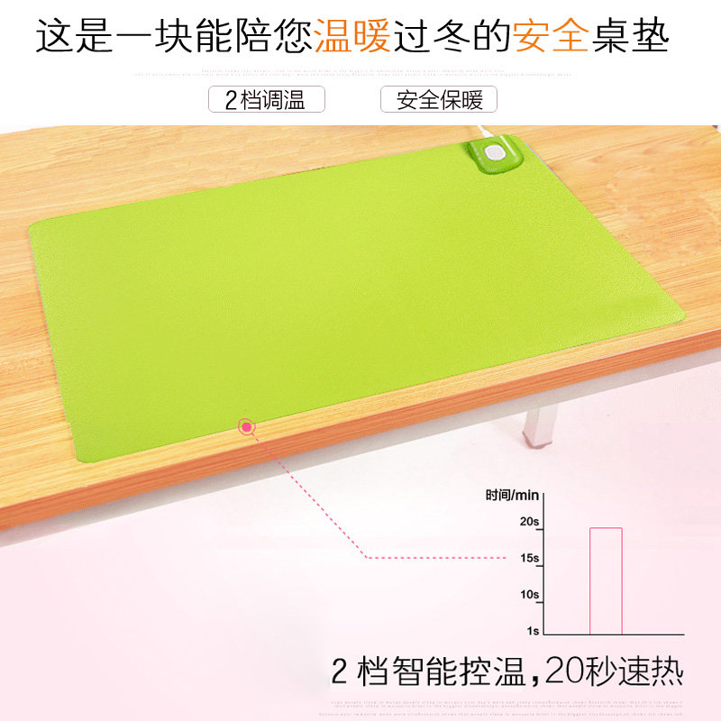 Coussin chauffant USB simple - Ref 421866 Image 3