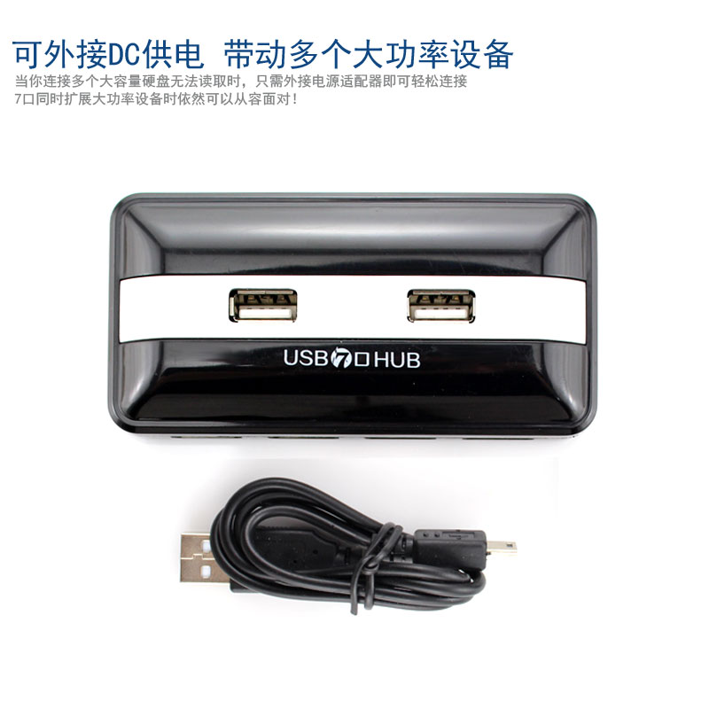 Concentrateur USB - Ref 366697 Image 4