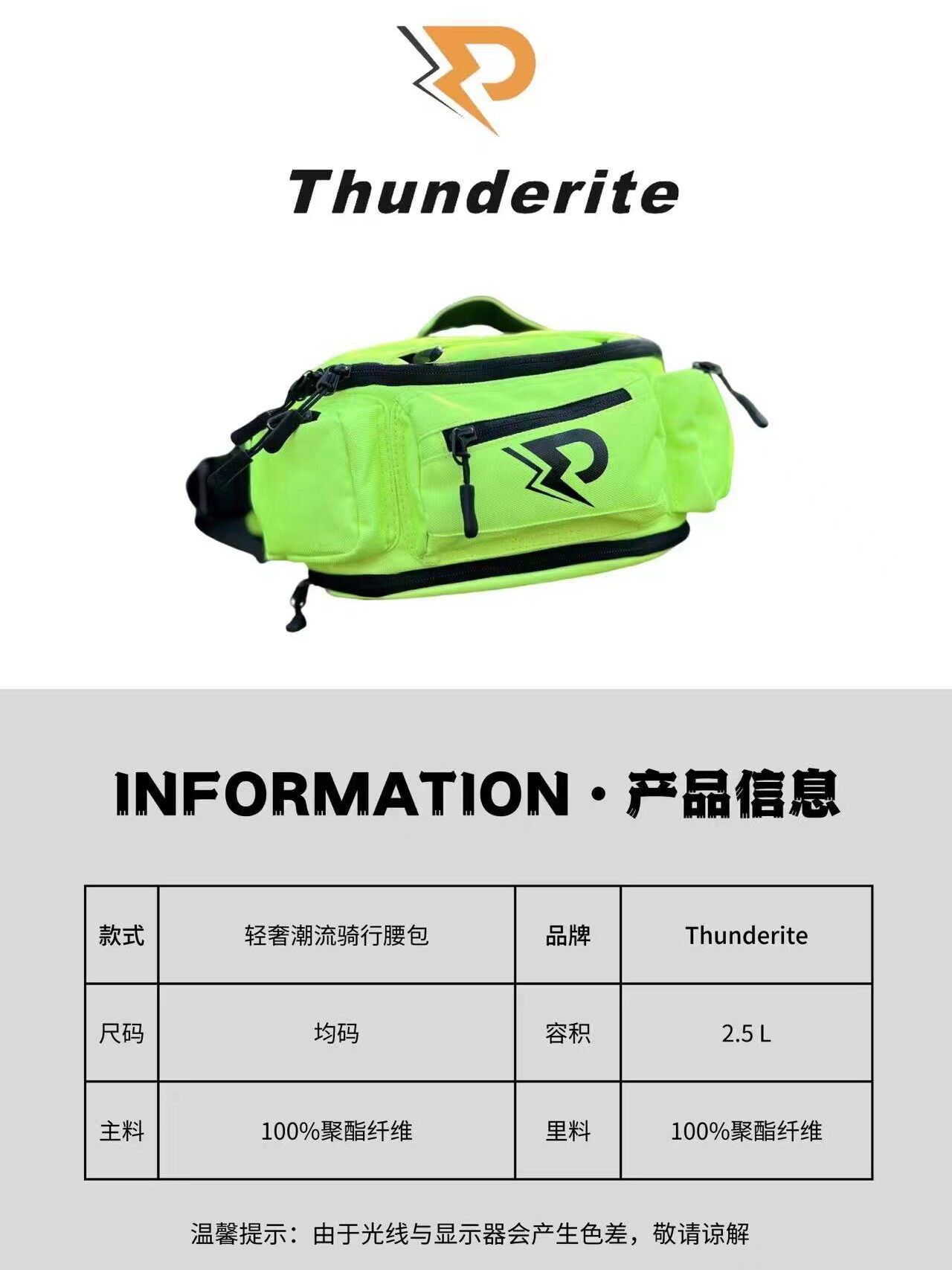 RY 승마 장비 THUNDERITE 오토바이 허리 가방 MU NAN 공동 브랜드 꽃 반란군 연인 보관 가방