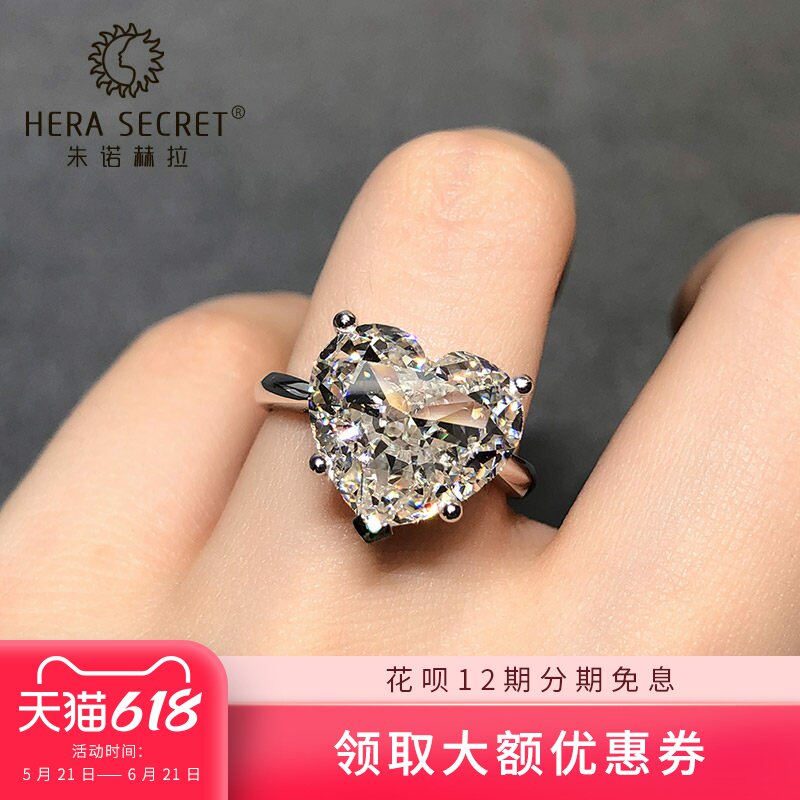 2023新款珠宝 心形仿真钻18K金3克拉女戒FRH情侣对戒ins彩金定制