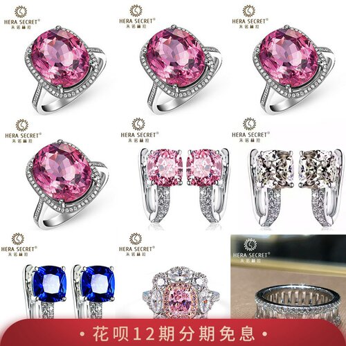粉钻戒指女方形戒指对戒