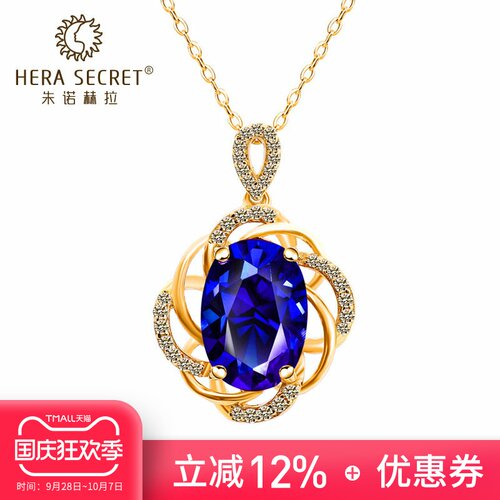 首饰蓝宝石5克拉合成镀18k吊坠