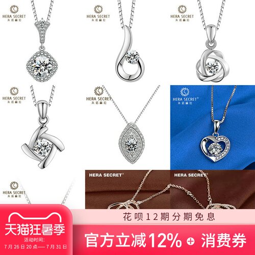 时尚新款吊坠钻石吊链送礼物项链
